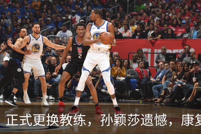 正式更换教练，孙颖莎遗憾，康复治疗1月后首次现身，伤情曝光